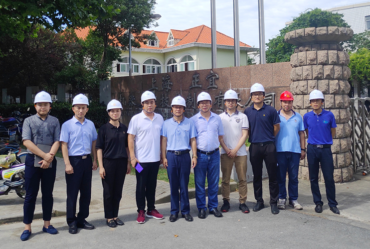 The expert group of Beijing Sustainable Development Department of Zhengda group visited Shanghai Electromechanical business line to inspect she work