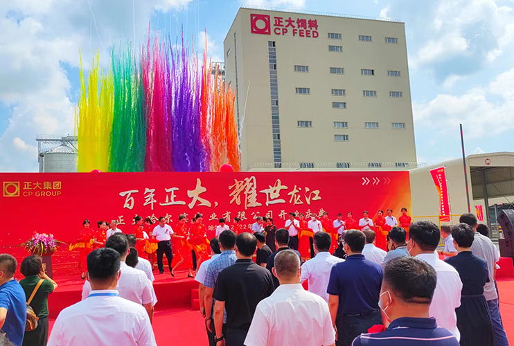 Warmly congratulate Zhengcheng EPC Boutique Project - Zhengda Harbin Feed Factory opened and put into operation