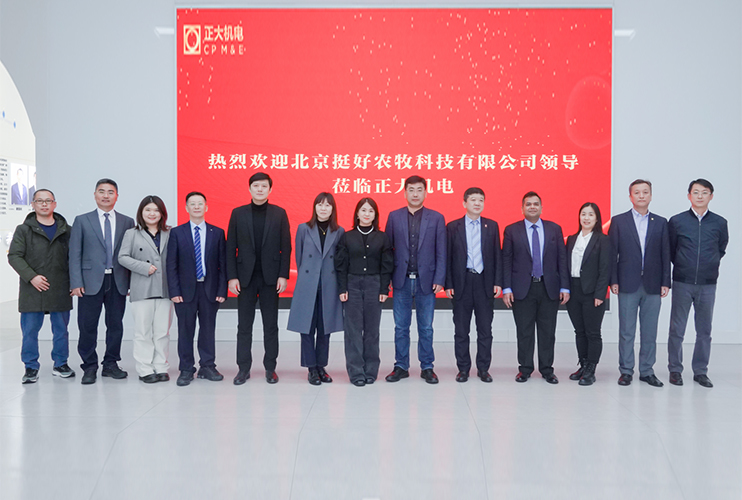 Strengthen communication and deepen cooperation Shanghai Zhengcheng and Jinghao Agriculture and Animal Husbandry Technology talk about the future of digital intelligence industry
