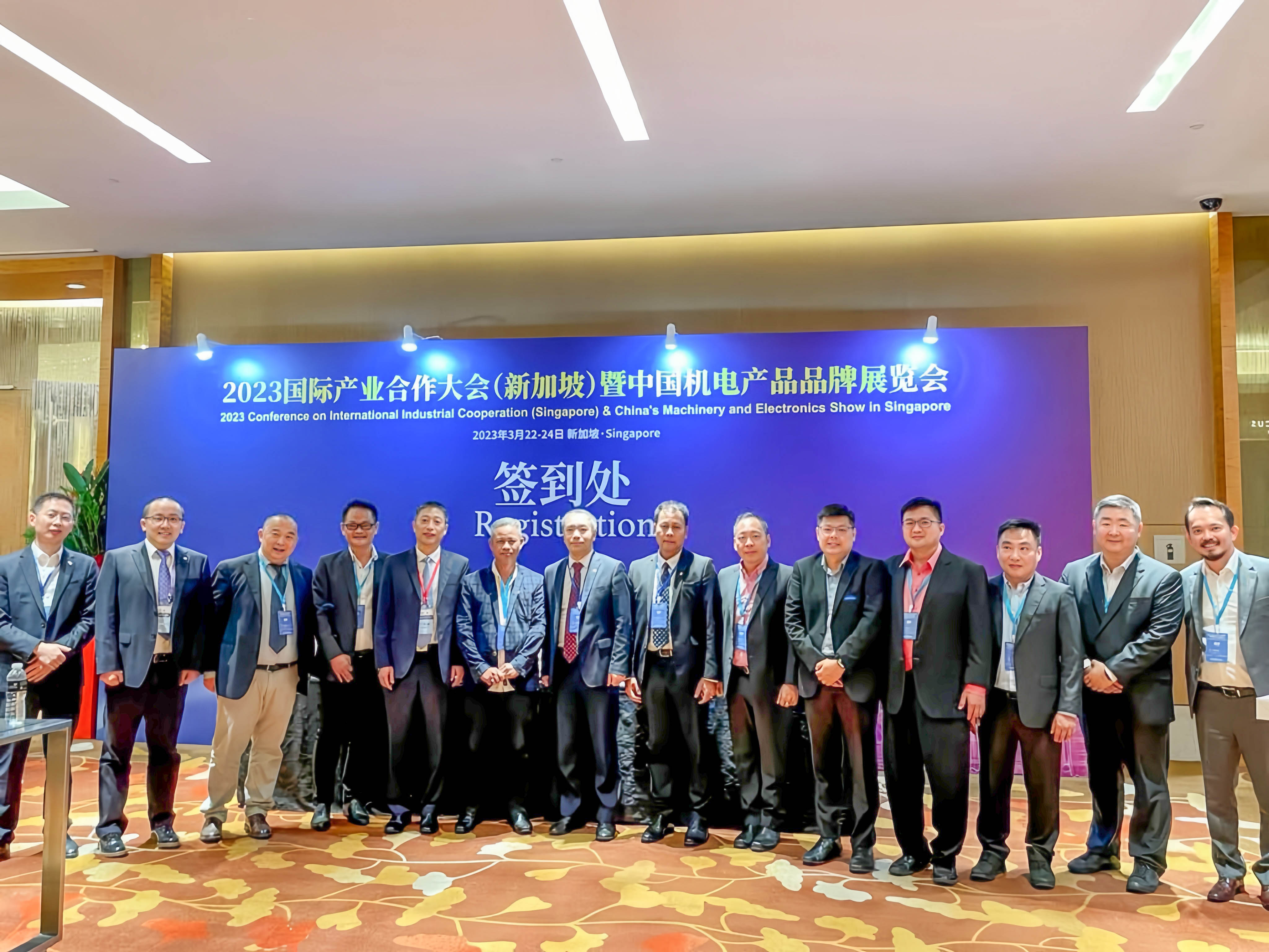 正大机电参加2023国际产业合作大会（新加坡）暨中国机电产品品牌展览会，推动国际化合作发展