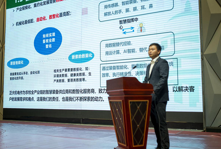 Shanghai Zhengcheng Participated in the National Egg Hen Industry Technology System Hai'an County Service Promotion Work Conference and Egg Hen Disease Prevention and Control Technology Seminar