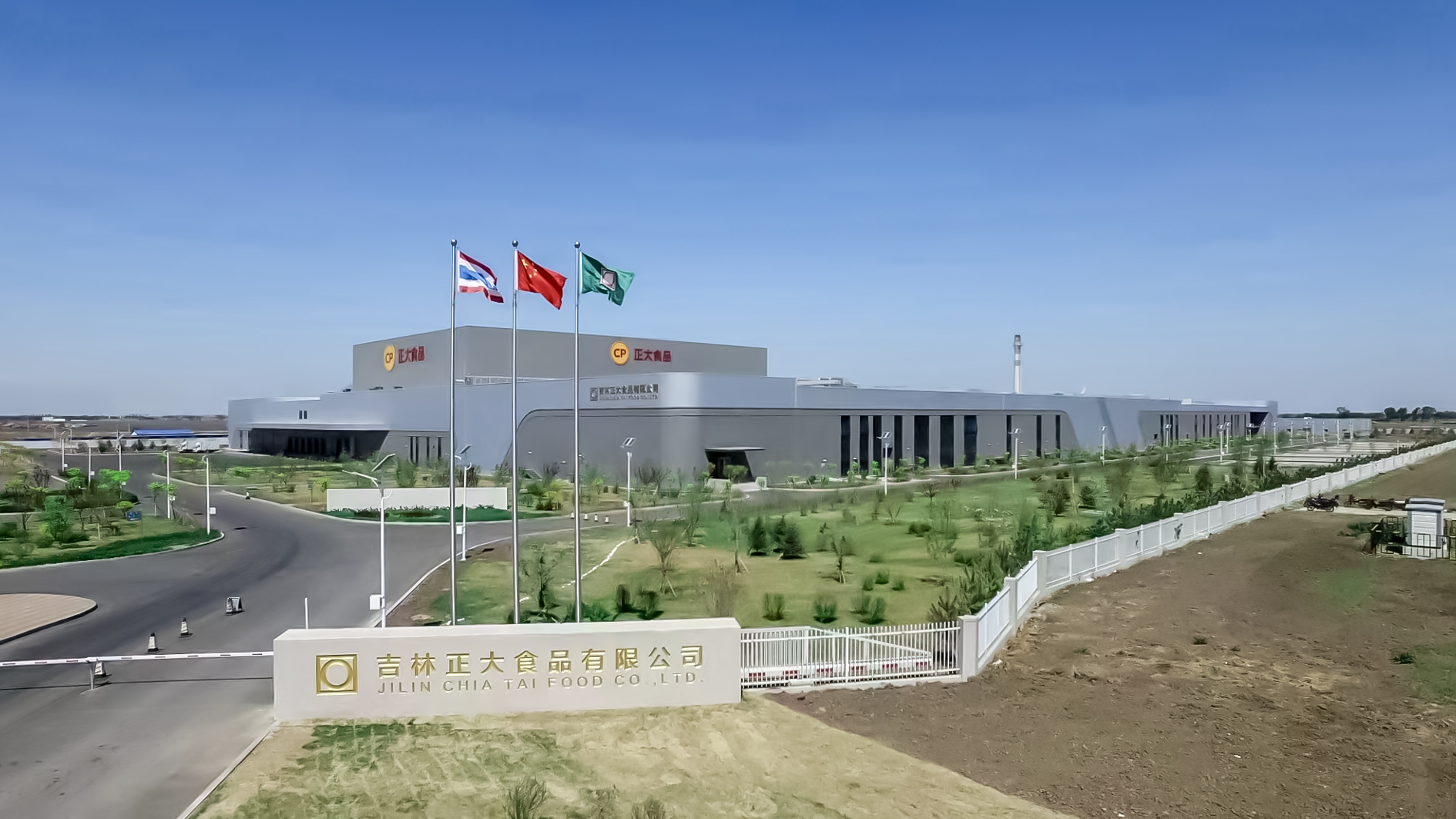 上海正芯科融机器人科技有限公司首个自动装箱项目顺利交付