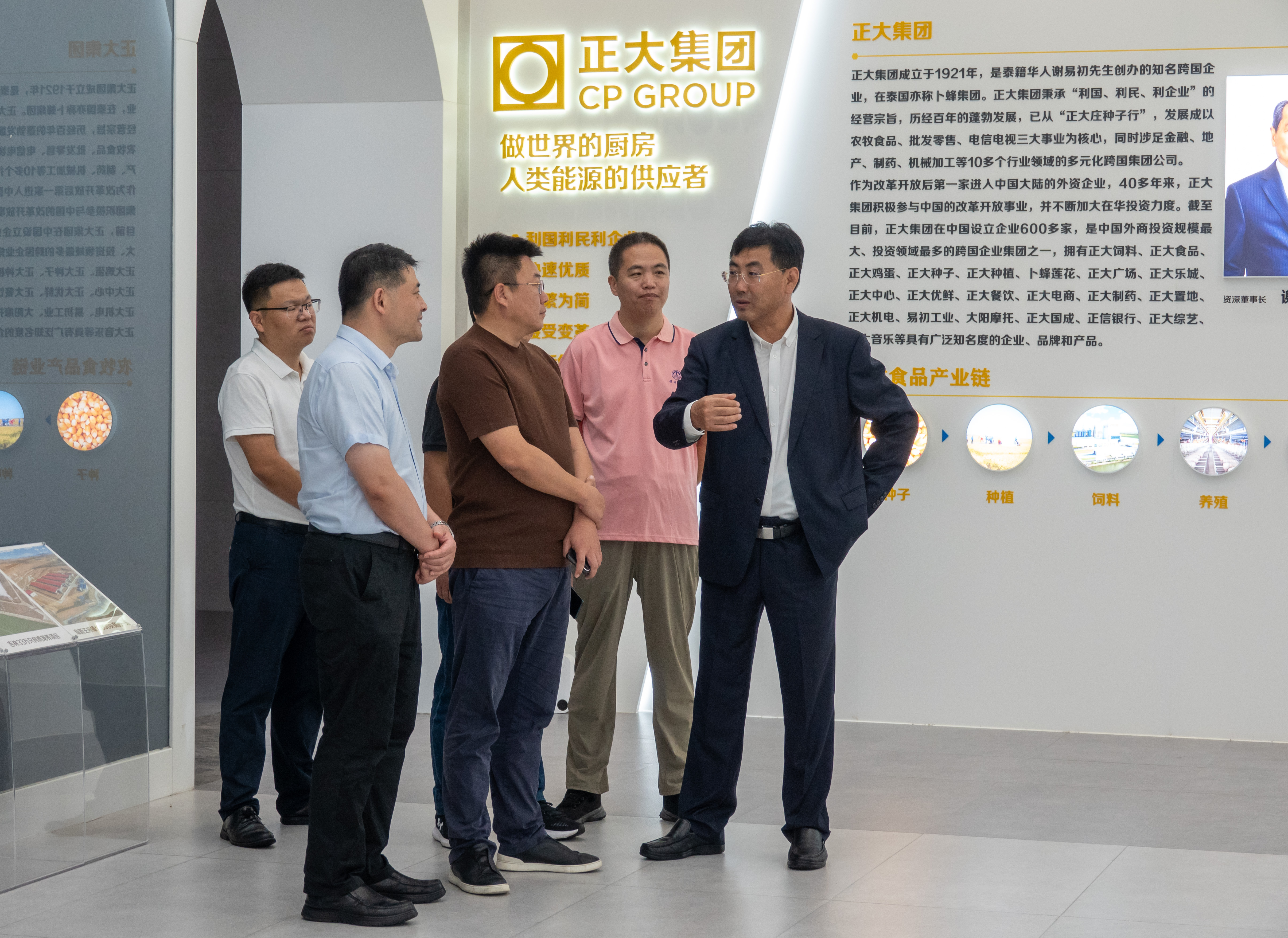 铭治集团总裁张伟一行莅临正大机电企业考察交流